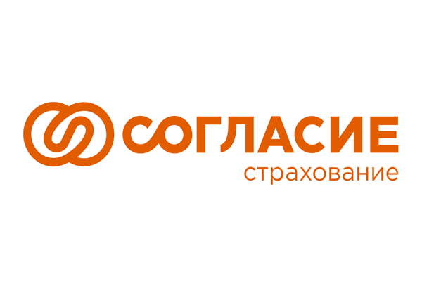 согласие